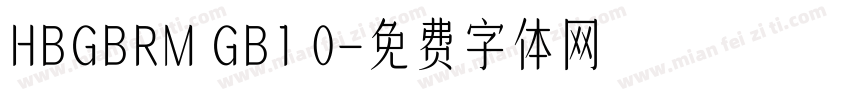 HBGBRM GB1 0字体转换